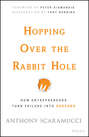 Hopping over the Rabbit Hole. How Entrepreneurs Turn Failure into Success