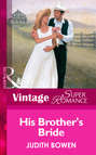 His Brother\'s Bride