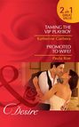 Taming the VIP Playboy \/ Promoted To Wife?: Taming the VIP Playboy