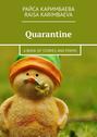 Quarantine. A book of stories and poems