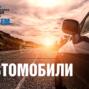 В Новосибирске время бесплатной стоянки на платных парковках сократили до 30 минут