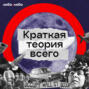 Блин, ну я правда тяжело живу! Сапольски, «Психология стресса. Почему у зебр не бывает инфаркта»