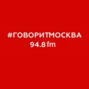 Русский язык. Большой разговор (16+) 2023-09-09