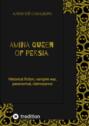 Amina  Queen of Persia